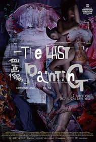 The Last Painting (2017)