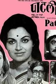 Patalin (1981)