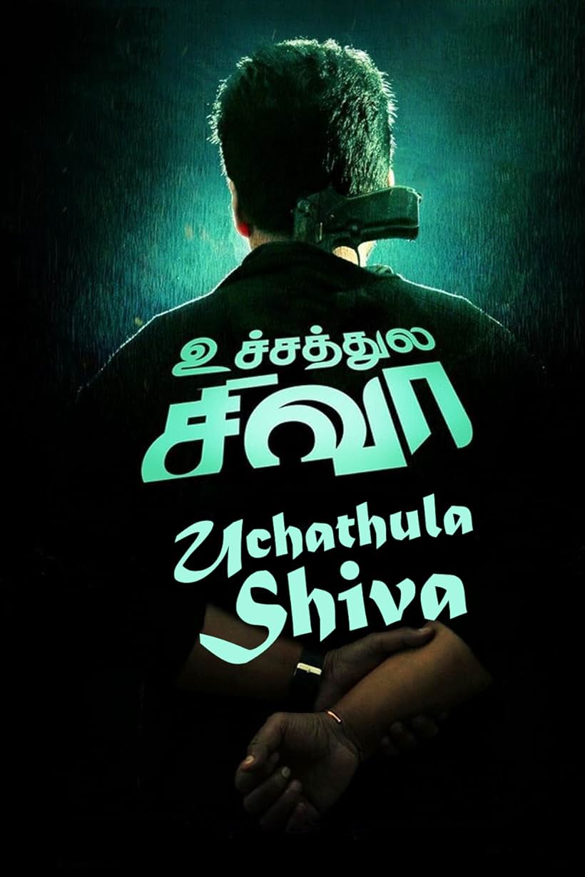 Uchathula Shiva (2016)