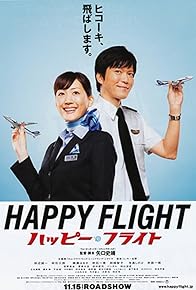 Primary photo for Happy Flight