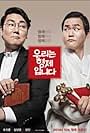 Cho Jin-woong and Kim Seong-gyoon in We Are Brothers (2014)