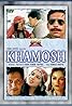 Khamosh (1986) Poster