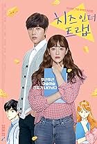 Cheese in the Trap