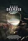 Dark Chamber (2019)