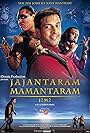 Jajantaram Mamantaram (2003)