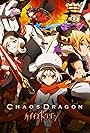 Chaos Dragon: Sekiryuu Sen'eki (2015)