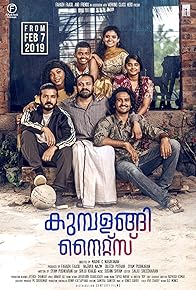 Primary photo for Kumbalangi Nights