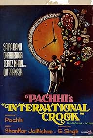 International Crook (1974)