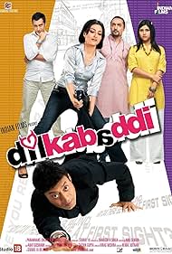 Rahul Bose, Irrfan Khan, Rahul Khanna, Konkona Sen Sharma, and Soha Ali Khan in Dil Kabaddi (2008)