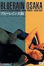 Blue Rain Ôsaka (1983)