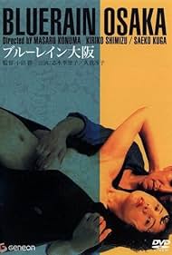 Blue Rain Ôsaka (1983)