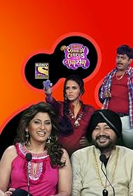 Comedy Circus Ke Tansen (2011)