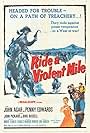 Ride a Violent Mile (1957)