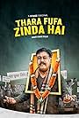 Thara Fufa Zinda Hai (2024)