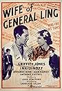 Valéry Inkijinoff, Griffith Jones, and Adrianne Renn in Wife of General Ling (1937)