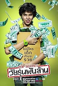 Pachara Chirathivat in Top Secret: Wai roon pun lan (2011)