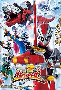 Primary photo for Kishiryu Sentai Ryusoulger