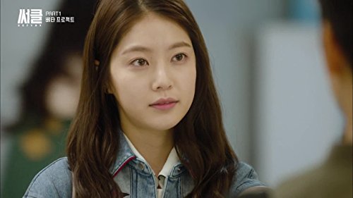 Gong Seung-yeon in Circle (2017)