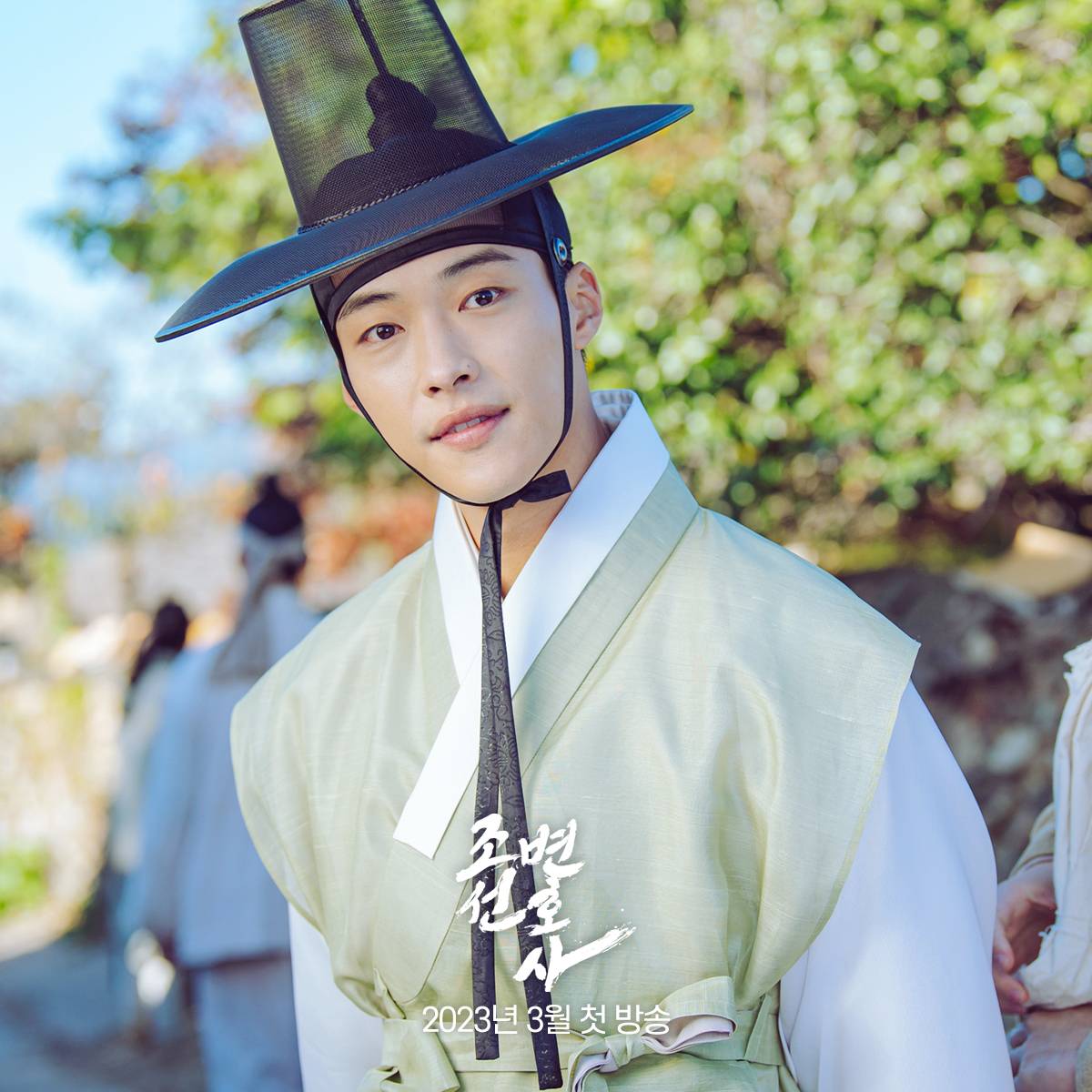 Woo Do-Hwan in Joseon Attorney (2023)