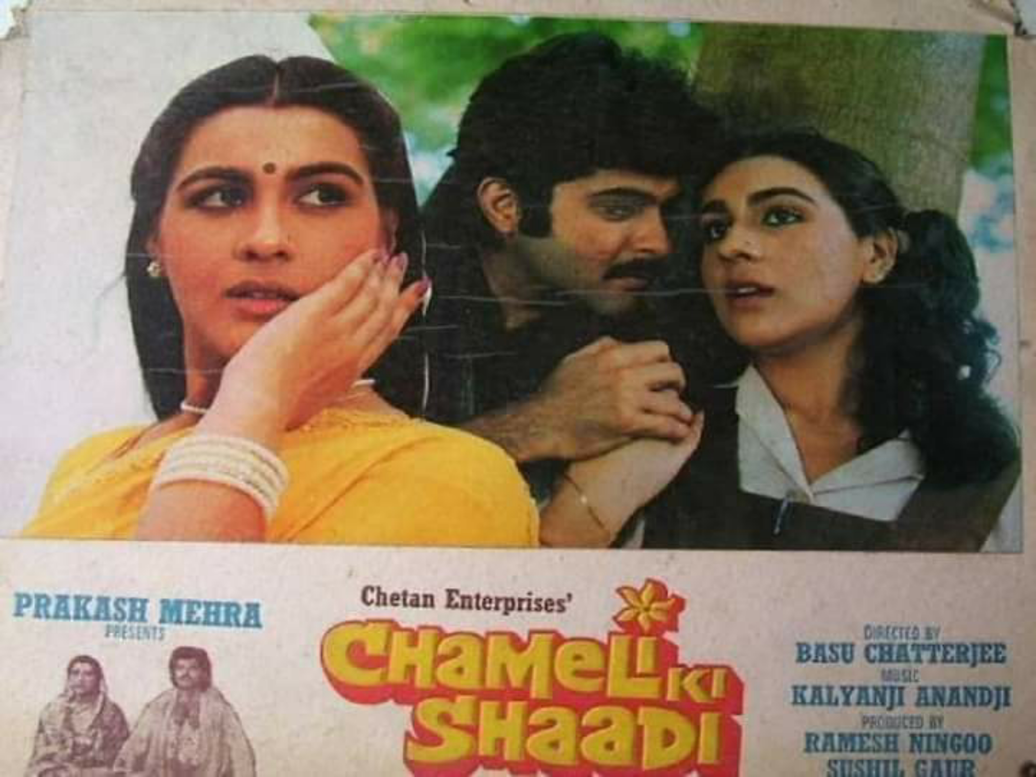 Chameli Ki Shaadi (1986)