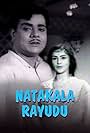 Natakalarayudu (1969)