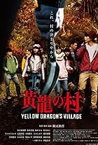 Yellow Dragon's Village