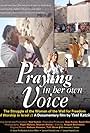 Praying in Her Own Voice (2007)