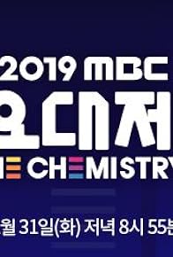 Primary photo for MBC Music Festival