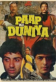 Paap Ki Duniya (1988)