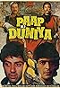 Paap Ki Duniya (1988) Poster