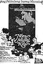 Nora, mahal kita (1972)