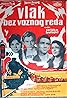 Vlak bez voznog reda (1959) Poster