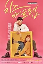 Cheese in the Trap