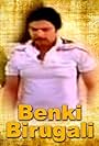 Benki Birugali (1984)