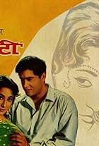 Bahu Beti (1965)