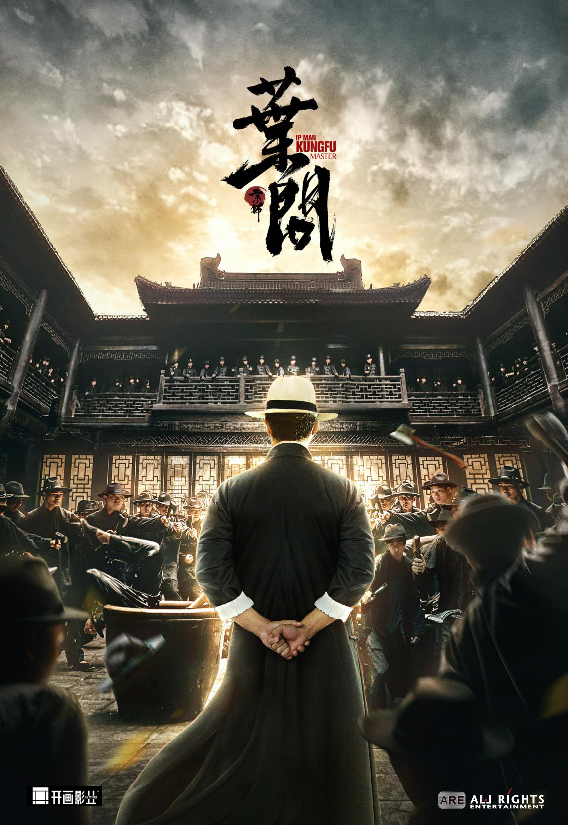 Ip Man: Kung Fu Master (2019)