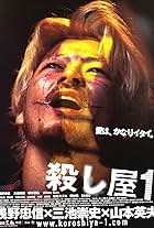 Ichi the Killer