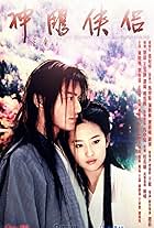 The Return of the Condor Heroes