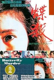 Butterfly Murder (1989)