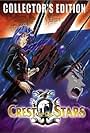 Crest of the Stars (1999)