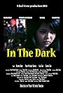 In the Dark (2014)