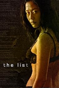 The List (2008)