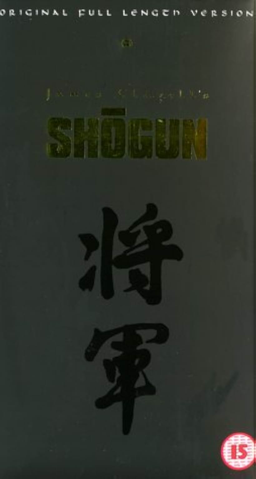 Shogun (1980)