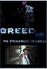 Greed (2012) Poster