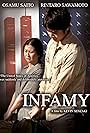 Infamy (2008)