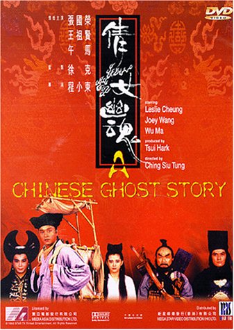 Leslie Cheung, Wai Lam, Siu-Ming Lau, Joey Wang, and Wu Ma in A Chinese Ghost Story (1987)