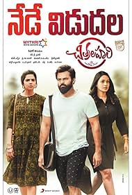 Priya, Sai Dharam Tej, Nivetha Pethuraj, and Kalyani Priyadarshan in Chitralahari (2019)