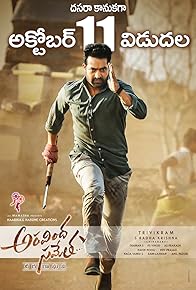 Primary photo for Aravindha Sametha