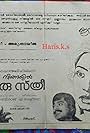 Ningalil Oru Sthree (1984)