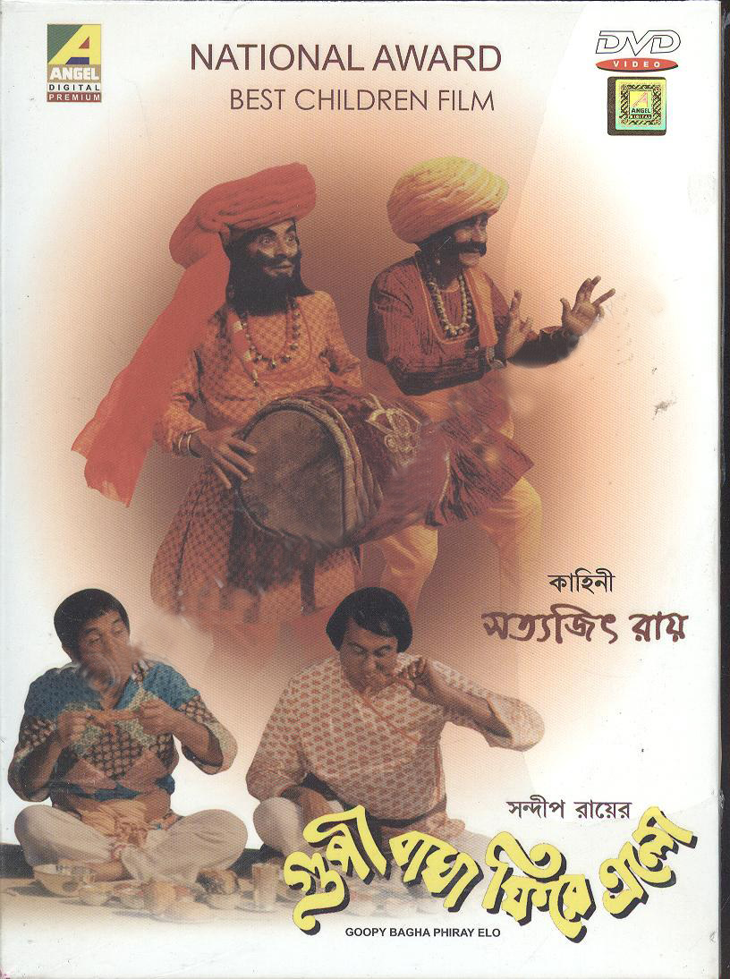 Tapan Chatterjee and Rabi Ghosh in Goopy Bagha Phire Elo (1991)